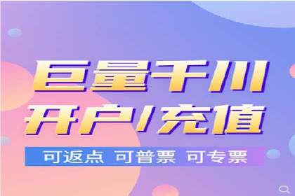 百度推广在餐饮行业的运用实例